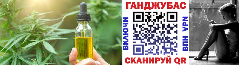 Купить где Вяземский Еда ТГК марихуана