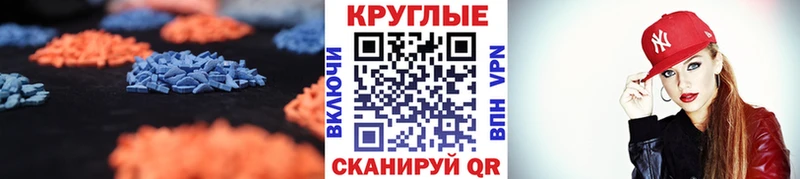 Купить  Вяземский  ЭКСТАЗИ 300 mg 