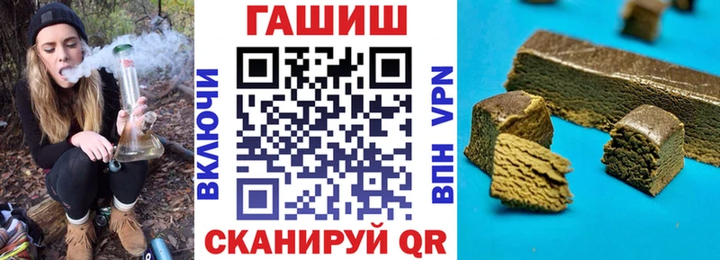 Купить где  Вяземский  ГАШИШ индика сатива 