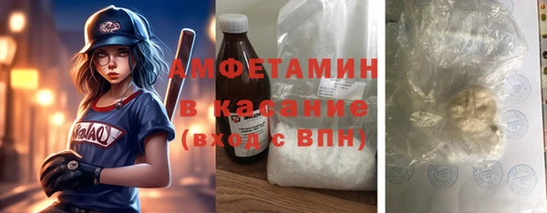 соль ск Гусь-Хрустальный