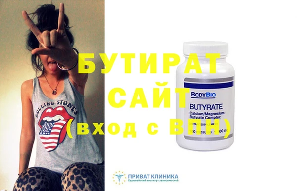 меф Горнозаводск