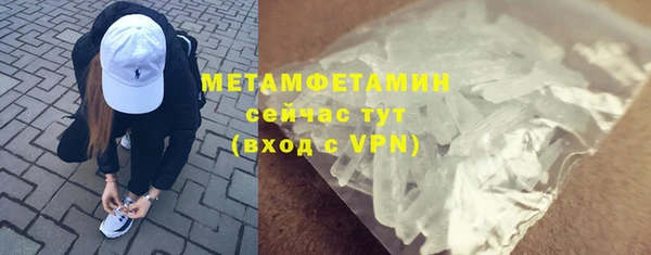 соль ск Гусь-Хрустальный