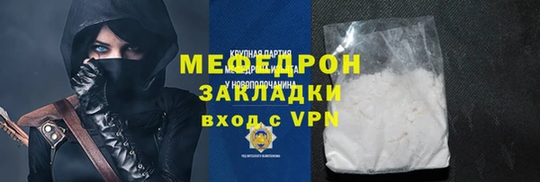 скорость Горно-Алтайск