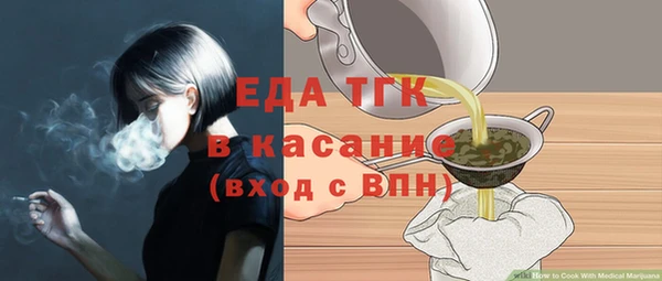 меф Горнозаводск