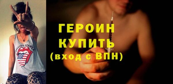 соль ск Гусь-Хрустальный