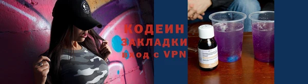 меф Горнозаводск