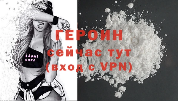 соль ск Гусь-Хрустальный