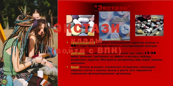 меф Горнозаводск