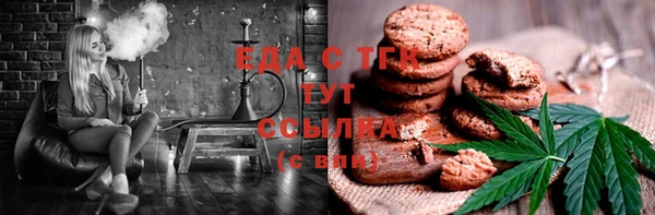 соль ск Гусь-Хрустальный