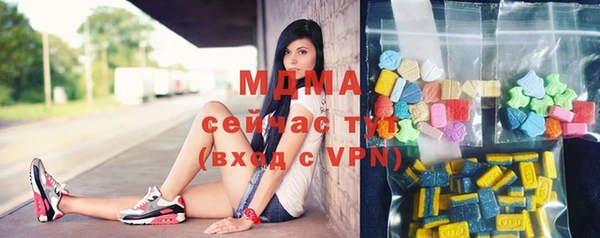 соль ск Гусь-Хрустальный
