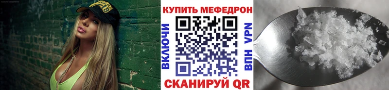 Купить закладки Вяземский МЯУ-МЯУ кристаллы