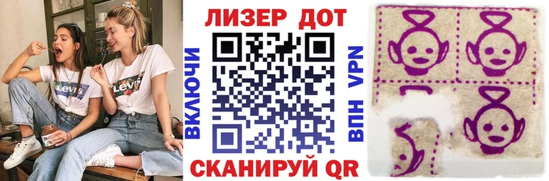 Марки 25I-NBOMe 1500мкг  Купить закладки  Вяземский 