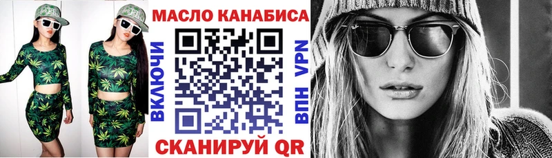 Купить где  Вяземский  ТГК вейп с тгк 